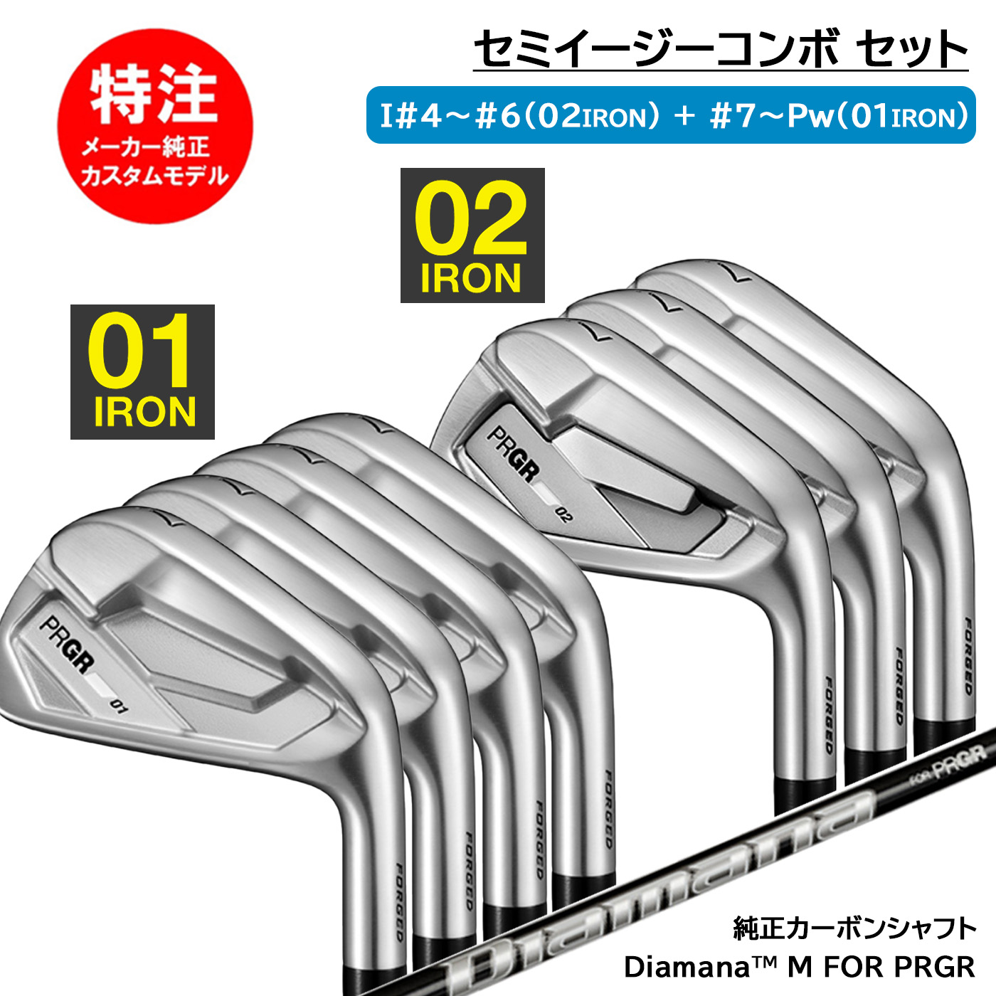別れ別れ中クーポン券商品目録