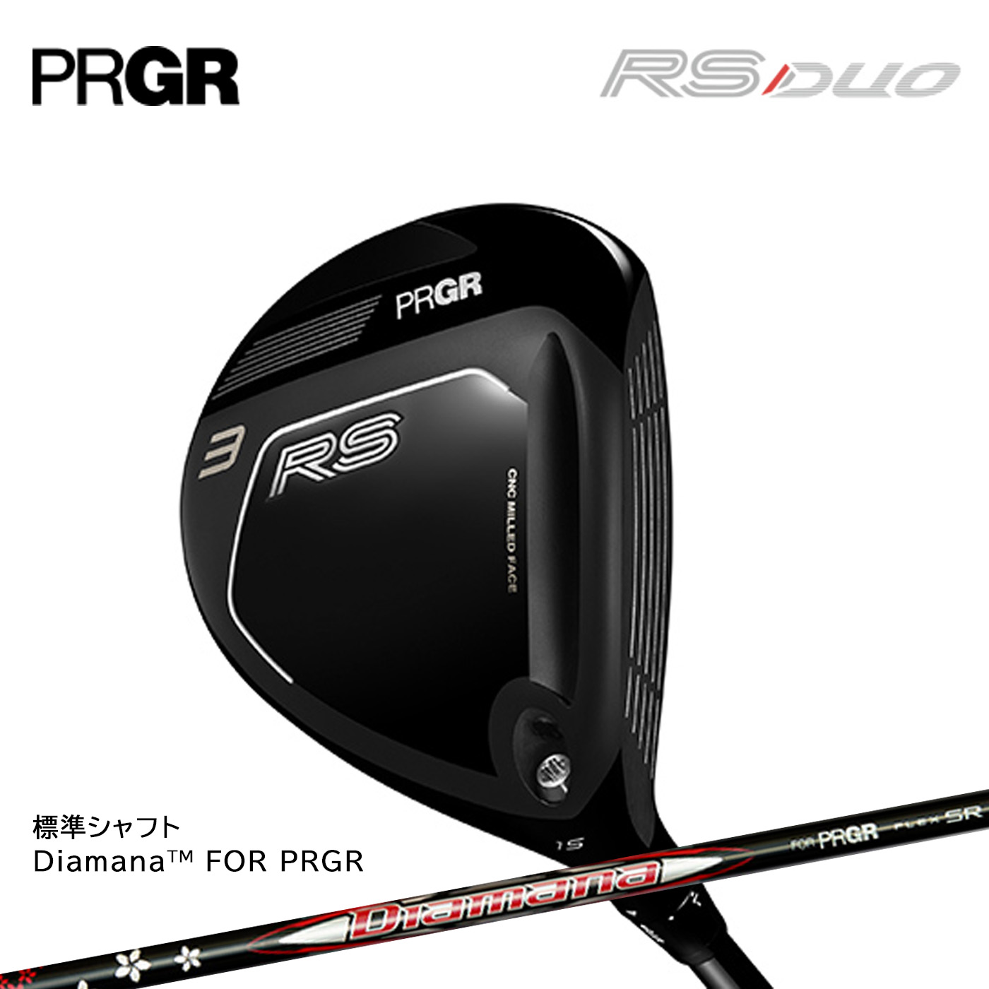 別れ別れ中クーポン券商品目録