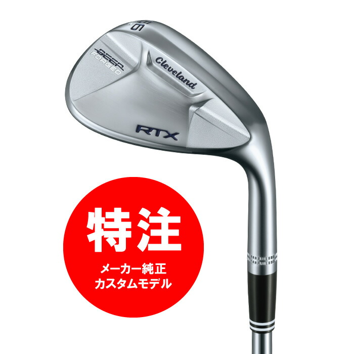 2021 クリーブランドゴルフ RTX DEEP FORGED ウェッジ 20000 美品