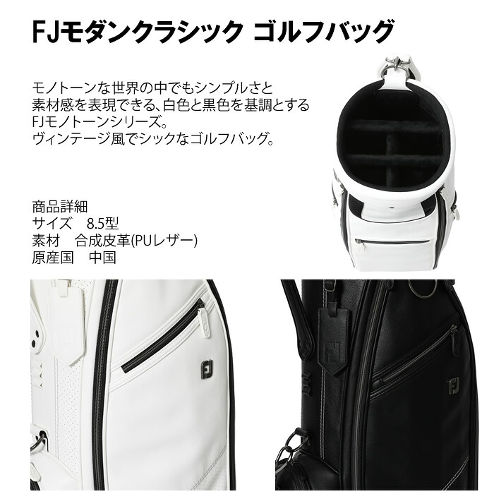 2021 Footjoy フットジョイ キャディバッグ Fjモダンクラシック ゴルフバッグ Aasepticin Com