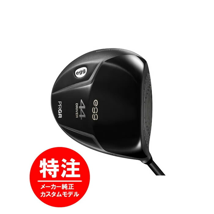 楽天市場】2021 PRGR プロギア egg 44 DRIVER エッグ 44 ドライバー : コトブキゴルフＫＧ−ＮＥＴ