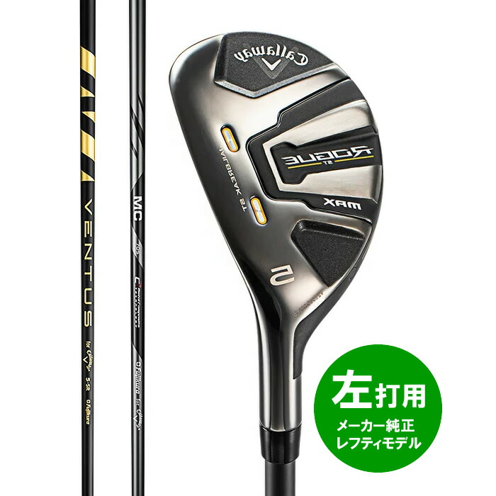 楽天市場】【SALE】2022 【左打用・レフティ】テーラーメイド STEALTH 