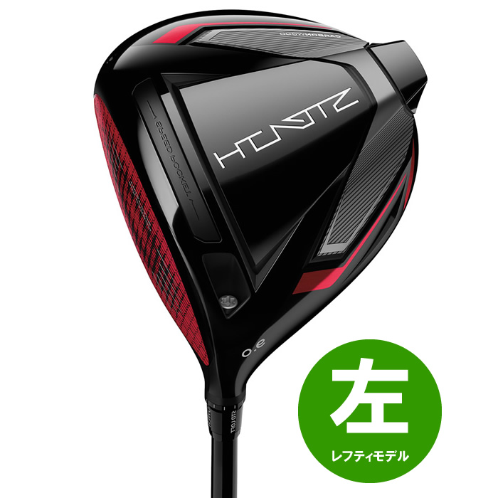 2022 テーラーメイド STEALTH 日本仕様 シャフト '22 RED ステルス