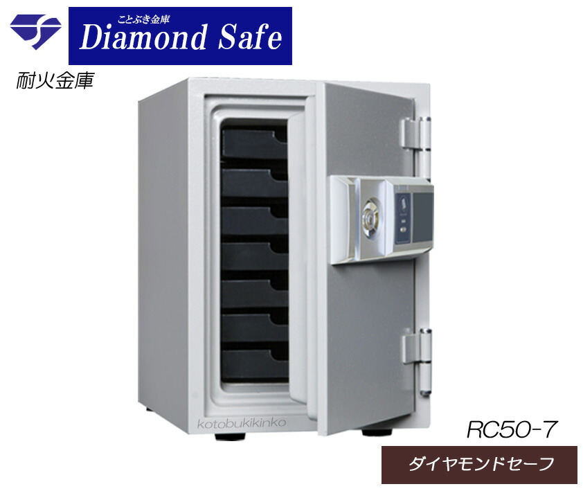 Kotobukikinko For A Citizen Of Storage Stay Of Mai Number