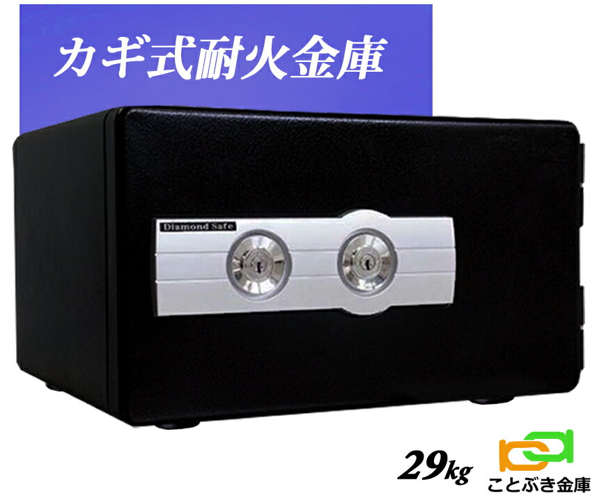 楽天市場】防犯性抜群 金庫 小型 業務用 テンキー式 暗証番号 金庫