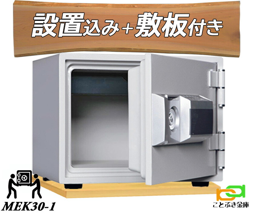 楽天市場】【金庫安心アドバイザーのいる専門店】 プロテクターバック