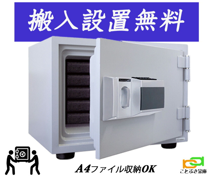 MEK38-5K  (貨物輸送込み とり備えるも無料) 週末御休みも送りとどける能力のある  うしろ押し式  テンキー式耐火御金蔵 金剛石セーフ 当社押さえる一風変わった御金蔵 小型 身寄り用  今めかしい おすすめ 金剛石セーフ 防犯 1第四次元耐火