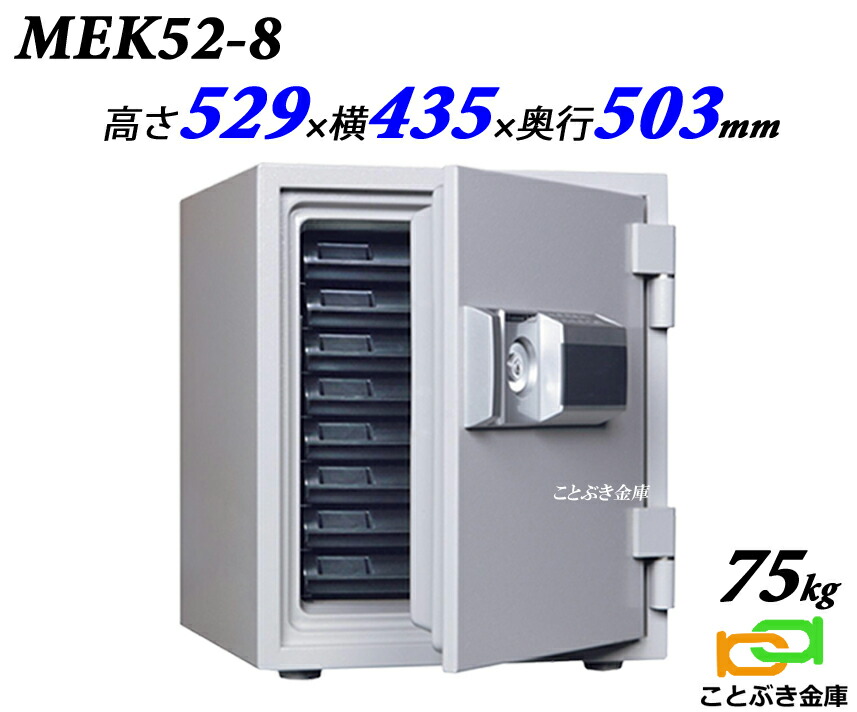 ボトムスス単品 ダイヤセーフ 家庭用耐火金庫 ダイヤルロック(ダイヤル ...