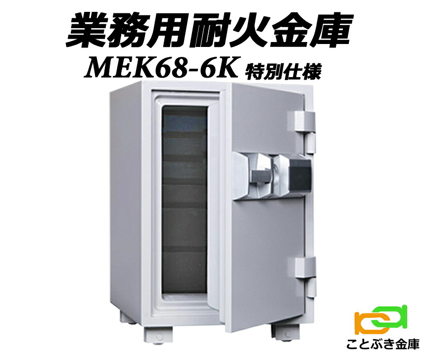 売れ筋 在庫あり MKJ5LFM6AK8 [MKJ5LFM6AK8]