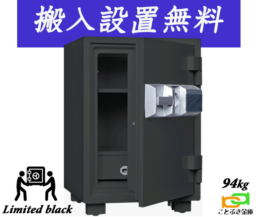 楽天市場】DT68-6 (送料込み 設置も無料) 土日祝日も配達可能 楽天市場】DT68-6 (送料込み 設置も無料) 土日祝日も配達可能