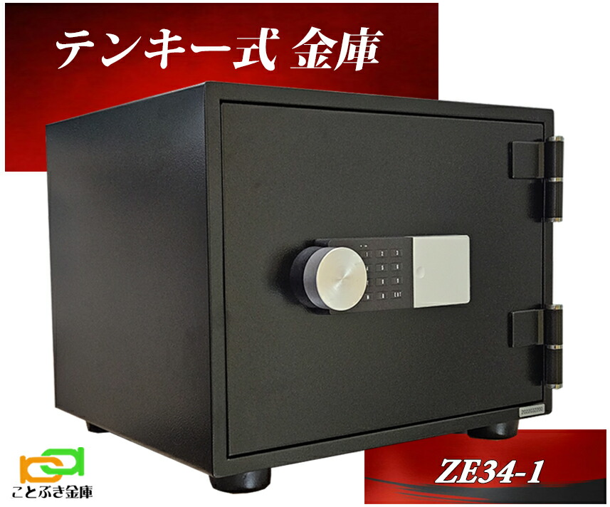 楽天市場】BES-9PK エーコー EIKO 金庫 小型 家庭用 テンキー式