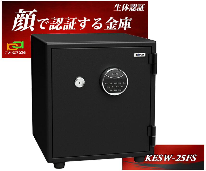 楽天市場】SP50-7 ダイヤセーフ 金庫 家庭用 指紋認証式 耐火 楽天市場】SP50-7 ダイヤセーフ 金庫 家庭用 指紋認証式 耐火