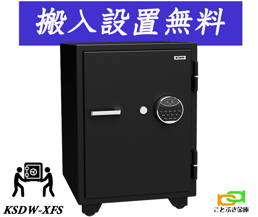 売れ筋 MIOSCP802Z8 型番:MIOSCP802Z8
