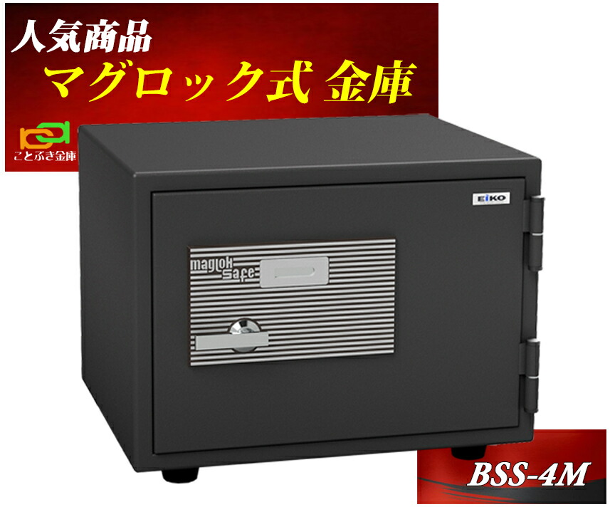 楽天市場】エーコー [ 金庫用マグロックキー ] マグロック式金庫用