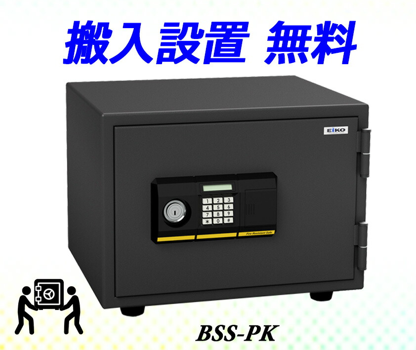 楽天市場】金庫 家庭用 テンキー式 耐火金庫 MEK52-DX ダイヤセーフ