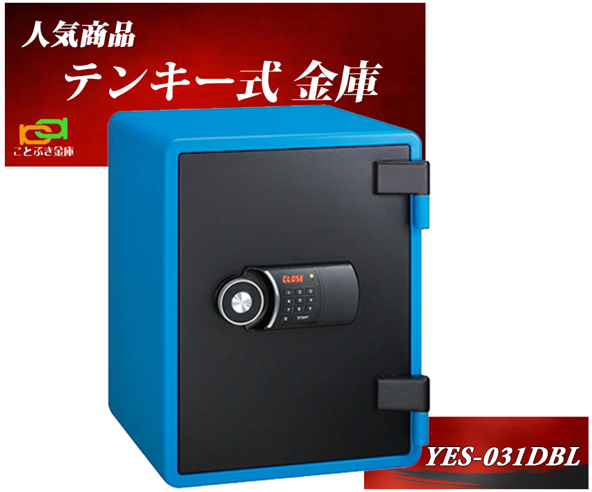 楽天市場】金庫 小型 テンキー式 耐火金庫 YESM-020RDレッド(搬入設置