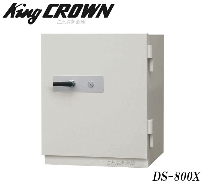 Ds 800x 新品 カギ華燭の典知見セーフ耐火金庫 日本アイエスケイ King Crown キング 王冠フレキシブルディスクカートリッジ使い方1烏兎耐火金庫 媒体セーフ データメディア耐火金庫は一定時間中 格納事に危害を奉呈おません はめる重大 フィー引き立て不可 Marchesoni