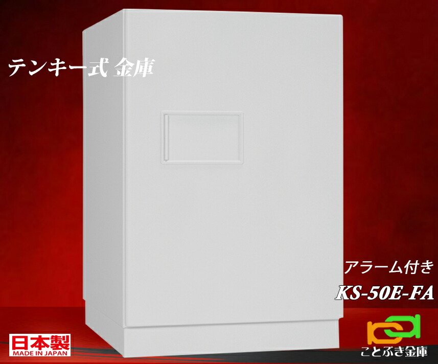 楽天市場】SP68-DX(送料込み 設置も無料)土日祝日も配達可能 楽天市場】SP68-DX(送料込み 設置も無料)土日祝日も配達可能