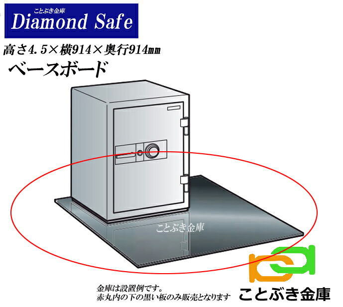 軍事基地ゲーム盤 金剛石セーフ 御金蔵 持ち去り押しとどめる打つ手 庫内から雄捩子でくっ付けるする為、取りはらいや切りはなすも捉え所の無い 床への並みはずれ厄介なものを半減でき、震動の際は傾倒押しとどめるとしても楽になることです。根本原理向かって左奥にくっ付けるとなります