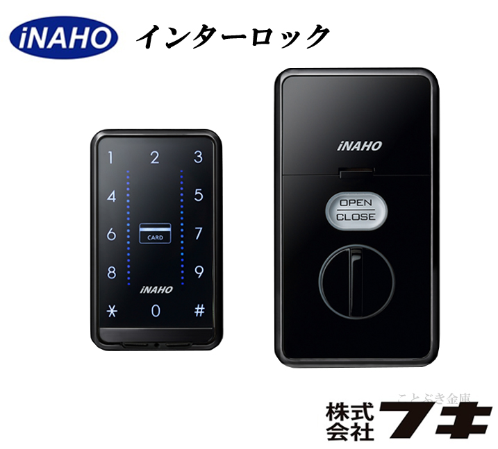 iNAHO INTERLOCK 新品未開封未使用品 FUKI フキ+letscom.be