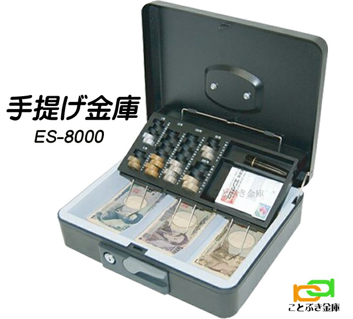 楽天市場】プロテクターバック 2013 防水金庫 小型 家庭用