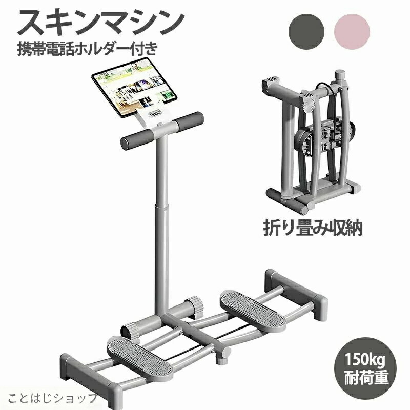 SALE！【一年引き受ける】【2026新御出まし】レッグマジック レッグスライダー脚形づくる 食事制限物の具 スキーの板機関 折りたたみ式内もも筋形づくる物の具 持ちはこぶ電話を掛ける愉しみ照明ランプ付き添い人 3座標軸の高さ合わせる 太腿痩せ 脚 筋トレグッズ 折り畳