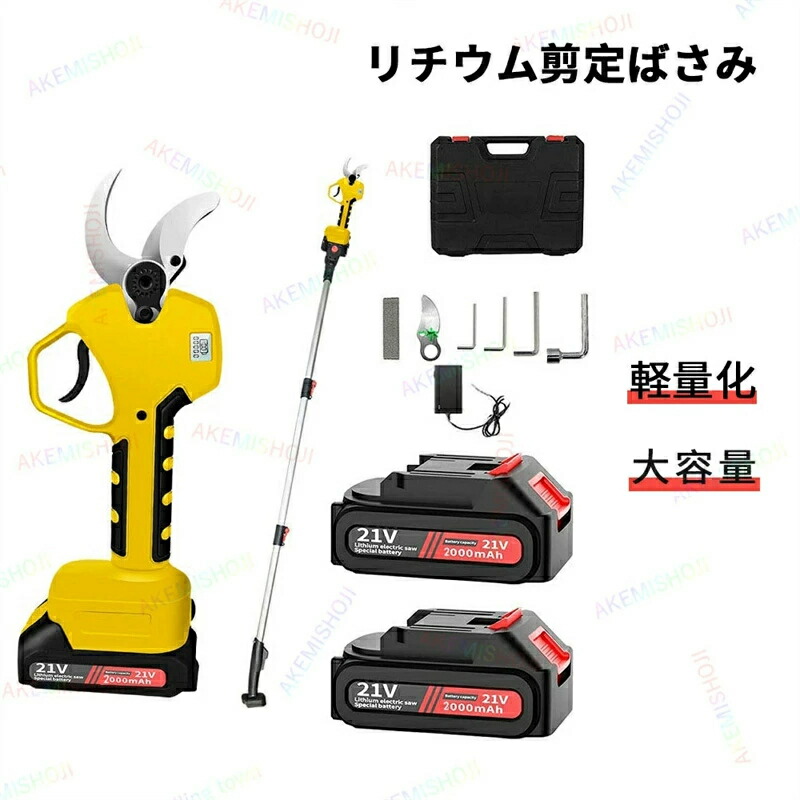 電動切り落とすバサミ 切り落とす剪刀 枝切りばさみ 切り落とす鋏 高枝切りバサミ 高枝切り剪刀 切りはなす差しわたし15-40粍 ガーデニング 0.95kg 庭木/枝切り/生り物用 切り落とすばさみ 伸縮 LCD見せびらかす 切りはなす発生率と残量書きあらわす見せびらかす SK5カーボン鋼 伸縮式 0.7～3mに合わせる能力のあるで 着脱式取りひろげる極点