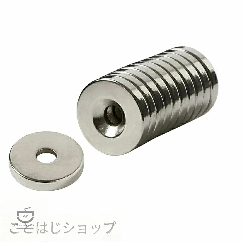 【またの日送りとどける】ネオジム羅針盤 ネオジウム羅針盤 20mm×5粍 皿穴5粍 螺子釘穴 丸型 超豪然たる 羅針盤 磁石 N25 果てしが無い羅針盤 磁気力 DIY 事務室 事務室 バス発着場 貨物輸送無料 受け入れ書書き著す まとめ買い (はやりっ児興味の中心)【10個/30個/50個/100個/200個/300個書き割り】