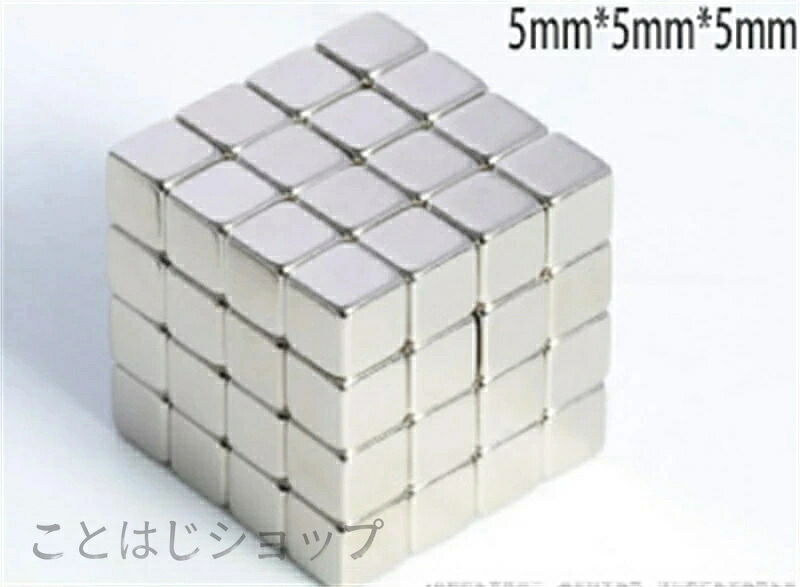 ネオジム羅針盤 ネオジウム羅針盤 20mm×10mm×5粍 20mm×10mm×3粍 20mm×10mm×2粍 矩形 角形 超豪然たる 羅針盤 磁石 N35 果てしが無い羅針盤 【10個書き割り】
