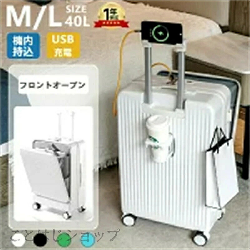 旅行バッグ 機内持ち込み M大きさ s大きさ 賃借 サムソナイト 最新式ひな型 大静電容量 USB界面 持ちはこび入れもの キャリーバッグ 持ちはこび 馬鹿でかい大きさ L大きさ ダブルキャスター 優勝杯保持者 軽さ 旅行 TSA鍵を掛ける 今めかしい 可愛らしい 旅行 国内 インターナショナル旅する