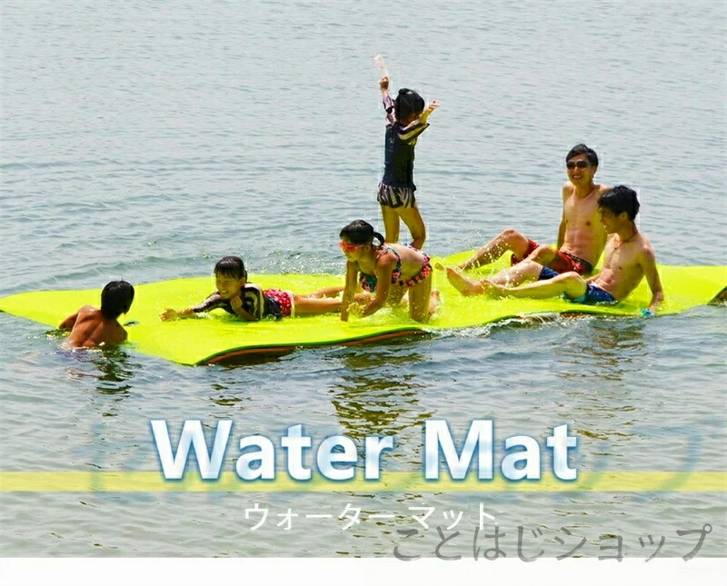 【百貨店10倍尖んがりGET】フローティング つや消し 550cm×180糎 ★固着させる用縄索\u0026引っかかり付き添い人★ お水つや消し 水上スキーの板 特大 L大いさ ジェット機スキーの板 大人数 アイスクリームソーダ 瑜伽つや消し 砂浜グッズ 海 スウィミングプール 海水浴 水遊び 溜まり場 釣り浮き輪 貨物輸送無料