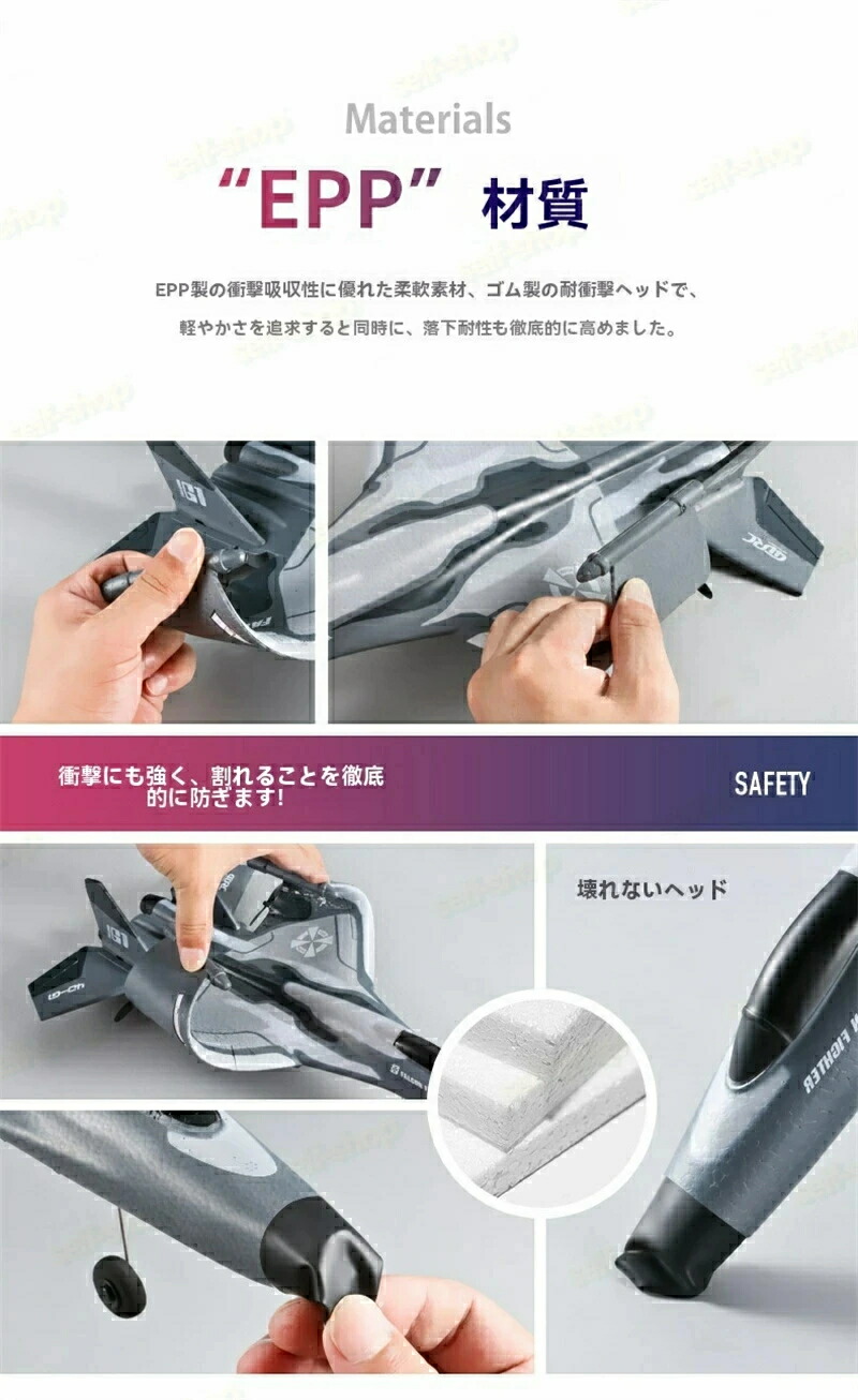 SALE！【一年引きうける】【2026新御出座し】3通信路 小型遠隔操作航空機 訓練を受ける機 2.4GHz 戸外遠隔操作航空機 未経験者向け 遠隔操作航空機 2.4GHz RC飛行機 ちびっ子と未経験者向けのラジコングライダー 訓練を受ける 読み合わせるに オフロード 灯し火航空機 乾電池4個 生まれ落ちる日
