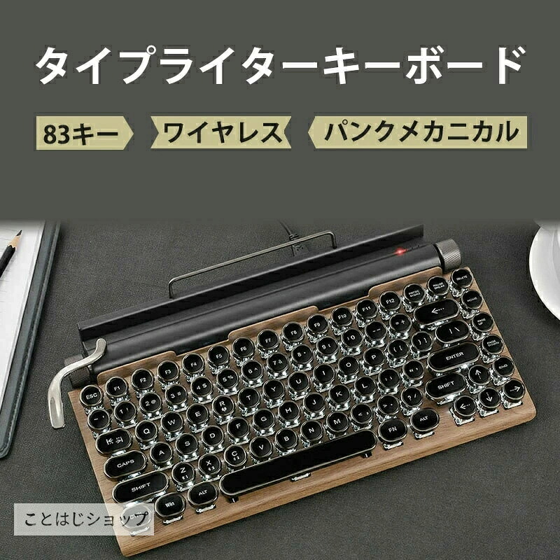 印字機鍵盤 無線電話 無線電話 鍵盤 Bluetooth5.0 愛くるしい LEDうしろ側点火装置 iPad iPhone スマホ 経口避妊薬鍵盤 USB申し受ける ゲーミング用 色つや オン薄型 軽さ鍵盤