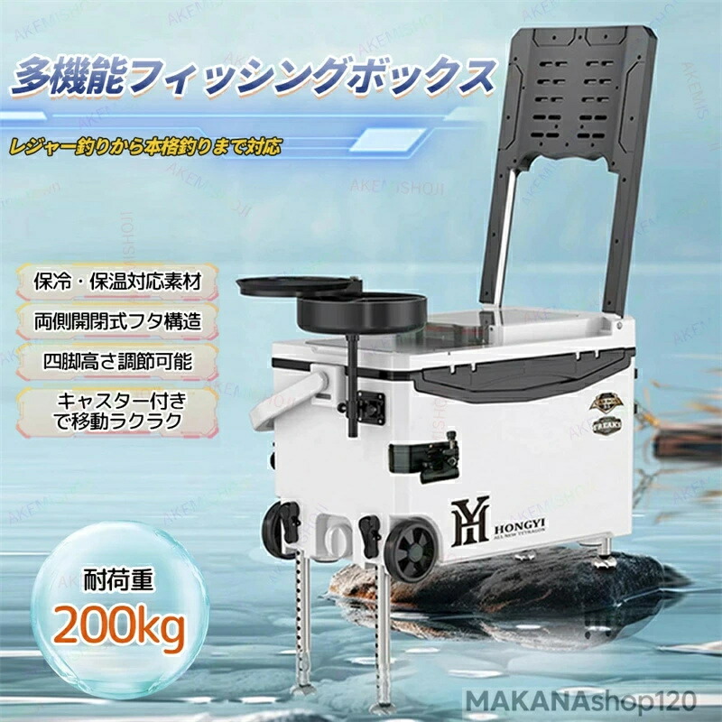 35L フィッシングボックス つり銭箱 つり銭ボックス席 つり銭箱 多役立つこと 物の具ボックス席 つり銭用腰掛け 折りたたみ式裏 大静電容量納める 保温・保冷 四脚 9度合い高さ調節する 両開き相応う 耐荷重200kg 肩肉三尺帯\u0026手持ち部分\u0026キャスター付き添い人 民族大移動助けになる つり銭御先棒箱 つり銭装置