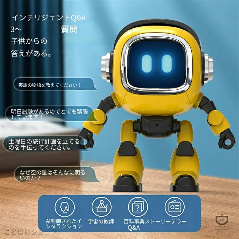 2026 新作 人工知能学 語らい自動人形 多言語相応う 人工知能学 大青写真積み上げる 赤ちゃん知育遊び道具 情操育みそだてる 気味合い伴走 インタラクティブ喋り 赤ちゃん学び取る遊び道具