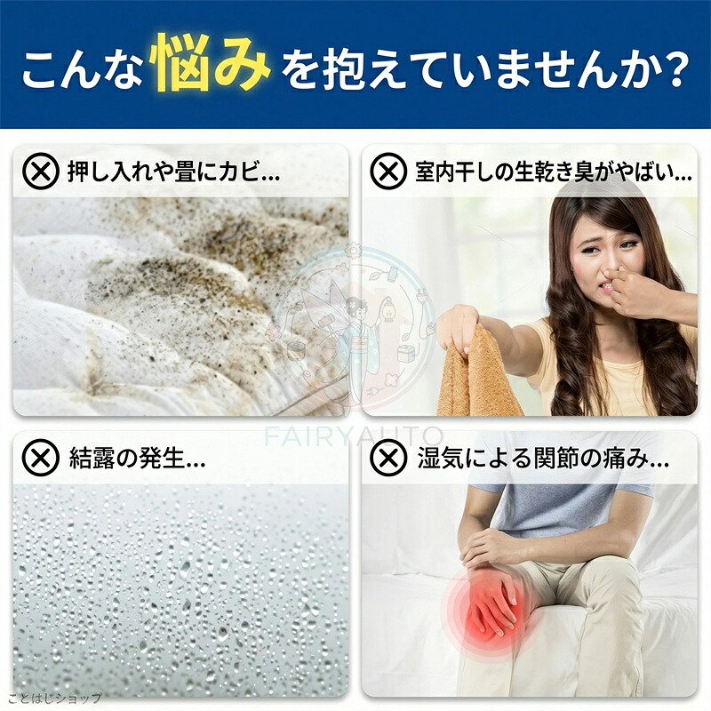 除湿機 コンパクト 衣類乾燥 梅雨 除湿器 2000ml 大容量 強力除湿 部屋干し 半導体式 静音 小型 省エネ 消臭 軽量 寝室 カビ対策 自動停止 タイマー付き 脱衣所 ペルチェ式 パワフル 台所 20畳 湿気対策 7色ランプ 結露対策|ことはじショップ