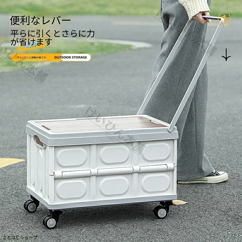 引き手付き折りたたみキャリーカート キャスター付き軽量多機能アウトドアワゴン 車載収納ボックス兼用多機能収納ボックス 台車 キャスター付持ち運び便利 コンパクトショッピングカート運搬簡単組立て操縦簡単 引越し 買い物用などに最適 キャンプ用品 軽量 静音 省力｜ことはじショップ