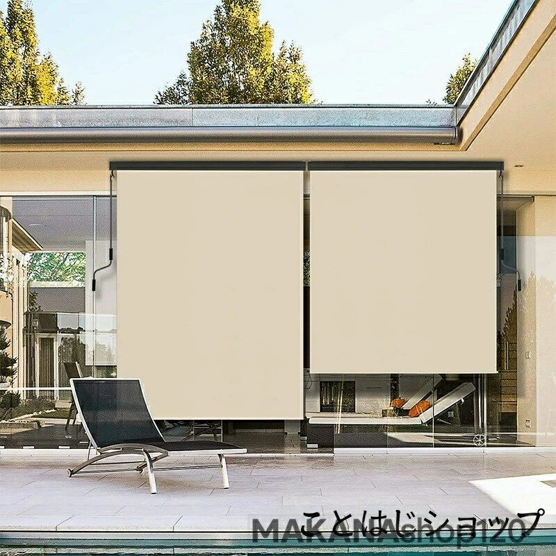 「スーパーセール期間中　10倍ポイントGET」【2026新登場】ロールスクリーン 屋外シェード 日よけ 幅100/150/200/250/300cm 高さ180/250cm 耐水 遮熱 UVカット 取付簡単 ベランダ用、ベランダ、裏庭、ポーチ、パビリオン簡単設置 突っ張り雨よけ紫外線 UV カット