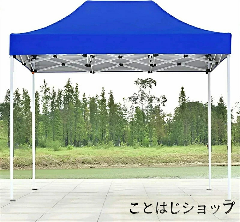 「スーパーセール期間中 10倍ポイントGET」テント タープテント 2M/2.5M/3M/4M 日よけ シェード キャンプ ワンタッチタープ 簡単タープ 3段階調節 大型 ワンタッチ ファミリー 日除け UV 紫外線 防水 レジャー 出店 防災 避難 緊急 非常用 臨時 イベント 夏フェス 軽量|ことはじショップ