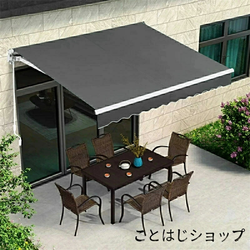 SALE！【一年保証】【2026新登場】オーニングテント 格納式オーニング 巻き取り式 サンシェード 日除け シェード オーニングテント 幅2m/2.5m/3m//3.5m/4m 日除け 雨よけ UVカット 屋根オーニングテント 家庭用/商業用 簡単設置｜ことはじショップ 22,968円