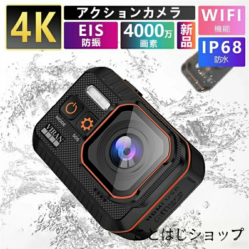 アクションカメラ 4K 60fps 48MP 6軸EIS手ぶれ補正 デュアルカラースクリーン 水中カメラ スポーツカメラ マイク付 8倍スローモーション 170度魚眼レンズ リモコン付 ウェアラブルカメラクンカメラ クリップションカメラ 小型