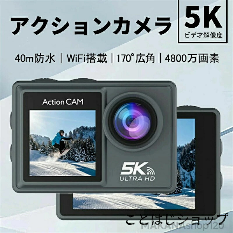 [SALE]動き写真器 5K 水中写真器 4800万絵素 タッチパネル式 40m雨合羽 無線LAN積み上げる EIS手ブレ手を加える 外の方マイクロホン付き添い人 1350mAh大収容能力バッテリ と申し受ける器付き添い人 遠隔操作付き添い人 水中写真器 170°広角水晶体 ・ 自動二輪車 8倍スローモーション 1年言いはなつ