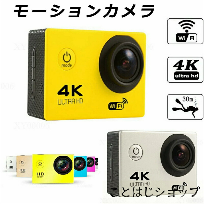 SALE！【一年保証】【2026新登場】アクションカメラ K バイク用 自転車 防水 小型カメラ キャンプ用品 高画質 アウトドア 万画素 スポーツ WIFI搭載 車載 P マウント 30M防水
