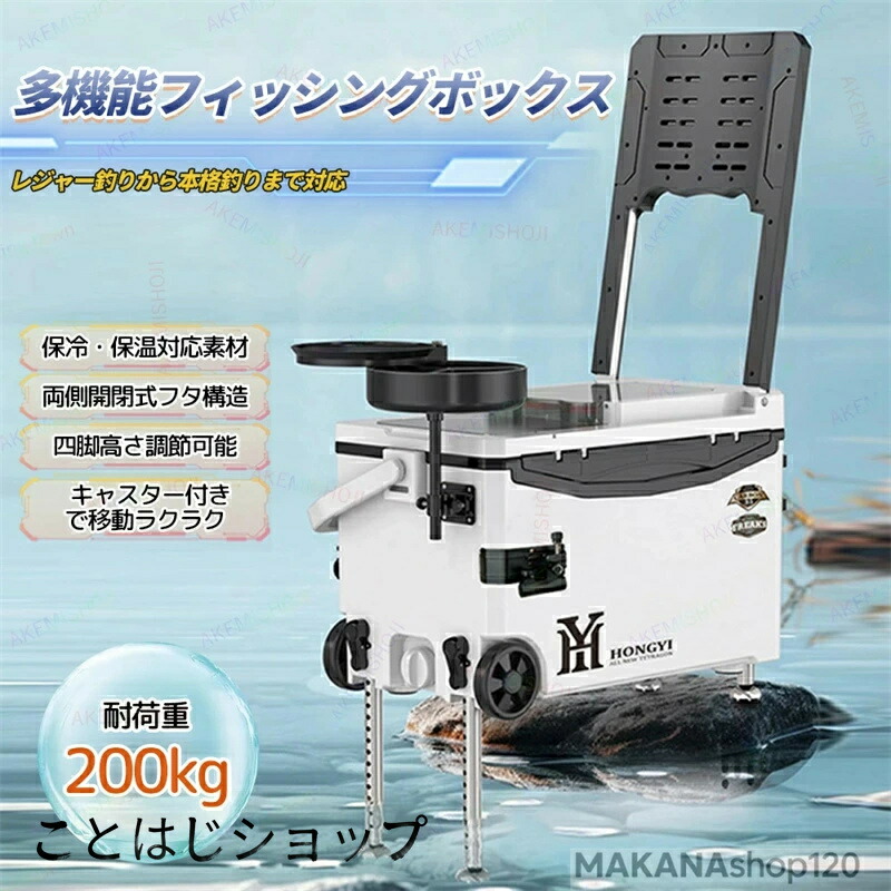 35L フィッシングボックス つり銭箱 つり銭ボックス席 つり銭箱 多役立つこと 物の具ボックス席 つり銭用腰掛け 折りたたみ式裏 大静電容量納める 保温・保冷 四脚 9度合い高さ調節する 両開き相応う 耐荷重200kg 肩肉三尺帯\u0026手持ち部分\u0026キャスター付き添い人 民族大移動助けになる つり銭御先棒箱 つり銭装置