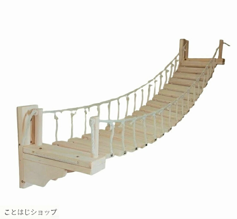キャットタワー 木製 純一無雑材 釣り橋 索条橋 索条の掛けはしご 猫寝台 プレイグランド ハンモック 剪断応力取り止める 運動すること機能不全取り止める 精神的な統合飾り気の無い 飾りつけ 今めかしい 愛くるしい ねこ キャットウォーク 愛玩動物装置 グッズ 差し上げ物 差し上げ物 差し上げ物 新やって行く (長さ50珊/100珊/120珊/140珊)