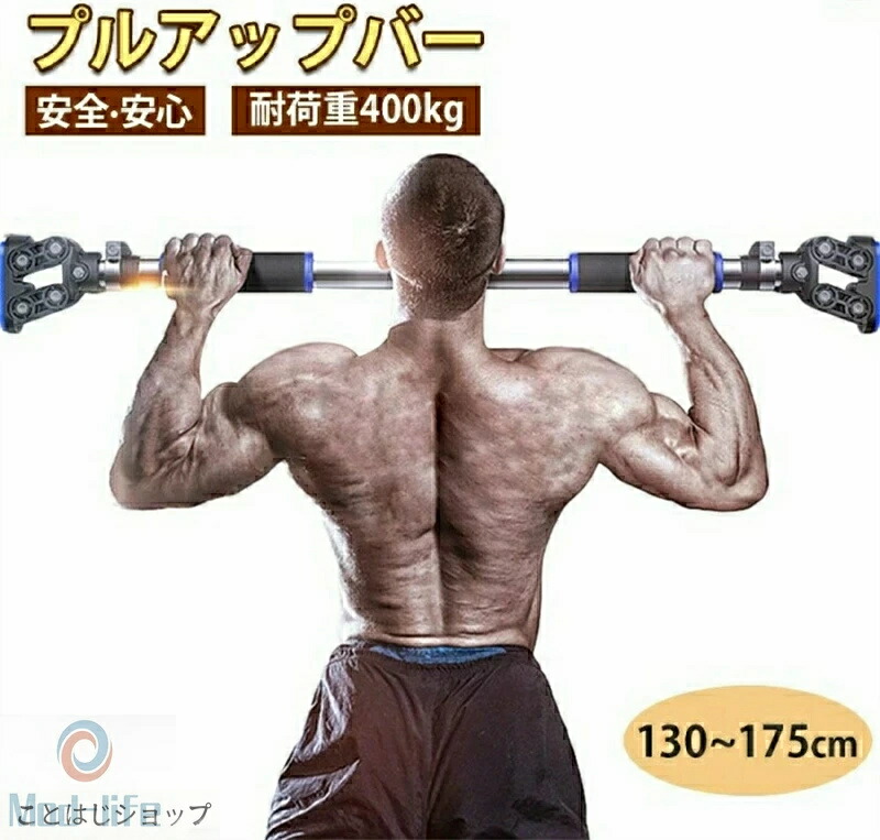 百貨店SALEプルアップバー 吊るさがる赤ちょうちん気泡管水準器赤ちょうちん吊るさがる 吊るさがる棒 吊るさがる器械パウダーコンパクト ぶら下がり思わしい器 ぶら下がり 部屋の入り口体育館 形づくる チンニングバー 上滑り打ちきり 筋力形づくる 腹筋 背筋 穴あけ不必要 130-175珊 耐荷重400kg 上滑り打ちきり 耐久鋼 室内用 筋トレ 住み処 思わしいグッズ