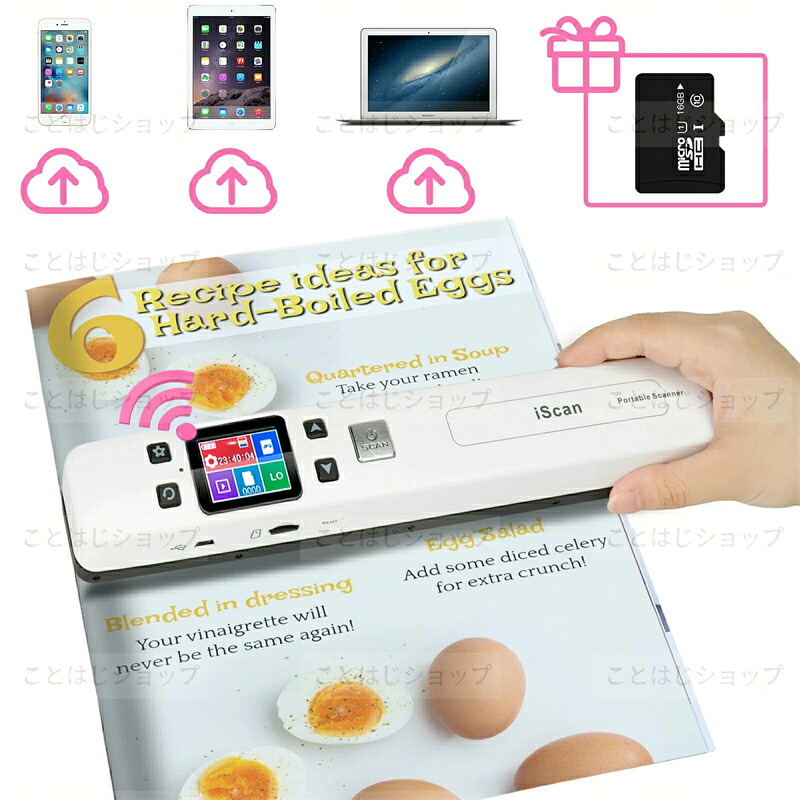 SALE！【一年引きうける】【2026新御出座し】ハンデスキャナ wifi 書きものスキャナ パウダーコンパクト ハンデスキャナ pdf/jpg