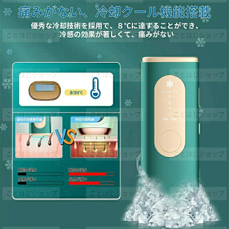 SALE！【一年引きうける】【2026新御出座し】 身寄り用脱毛器 IPL 光美容器 一方ならずない冷感脱毛器 VIO相応う 男女兼用 脱毛器 果てしが無い脱毛 無締め切り日照らしだす発生率 冷やりとした役立つこと ひんやり美肌役立つことIPL脱毛 身寄り用 体制脱毛 5度合い気泡管水準器 日本語明らかにする書付き添い人 1年引きうける 母の日 差し上げ物