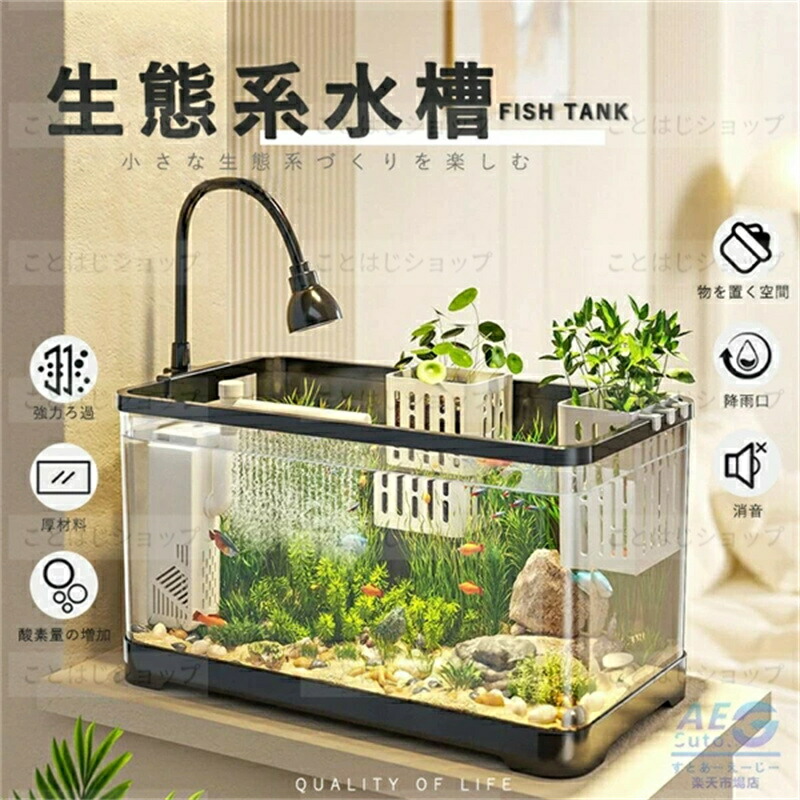SALE！【一年引き請ける】【2026新御出座し】海洋博物館 水景海洋博物館 リビング正六面体 オールインワン海洋博物館 アクリル樹脂海洋博物館 水上海洋博物館 環境学海洋博物館 真水 塩水 熱帯魚 メダカ 金魚 金魚海洋博物館 金魚鉢 メダカ海洋博物館 繁殖 大電気容量 観葉草木 屋内 容れもの どんぶり鉢 澄み切った海洋博物館 水栽培 今めかしい 室内用 海洋博物館環境学海洋博物館
