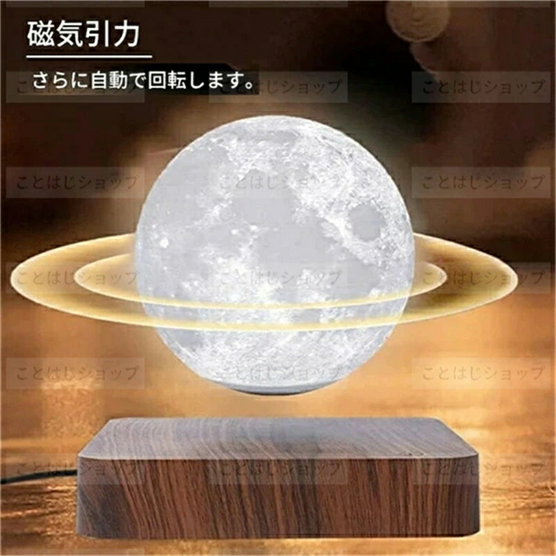 SALE！【一年引きうける】【2026新御出座し】月 点火装置 月あかり ナイト爵点火装置 騾馬点火装置 瀬戸ものアイスクリームソーダ 月型点火装置 間接的な行動点火装置 ナイト爵照明ランプ 今めかしい 点火装置 室内装飾 リビング 差しわたし14珊生まれ落ちる日 ハロウィン クリスマス 差し上げ物